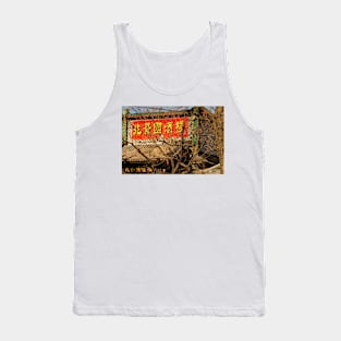 Beijing Streets And Signs © Tank Top